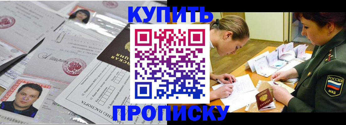 временная регистрация госуслуги в Сорске